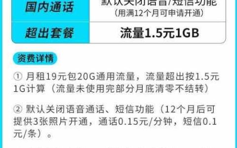 甘肃移动流量卡套餐介绍