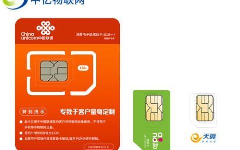 纯流量物联卡移动：物联网时代的通信新选择