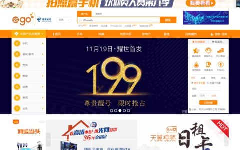 宽带联通官网：一站式电信服务平台