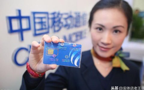 广东移动副卡：多号多终端，畅享沟通生活