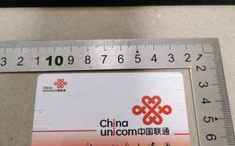 免费联通卡是真的吗？