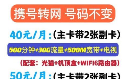 江西移动宽带服务电话号码