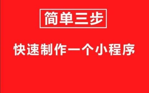 Yigo移动：快速高效的无代码开发平台