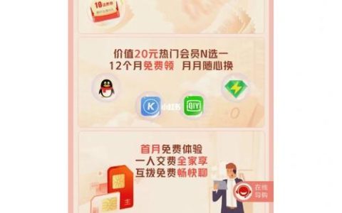 联通0元办理副卡：省钱实惠，享全家共享