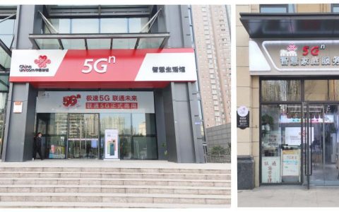 河南联通产业互联网公司：助力数字经济发展