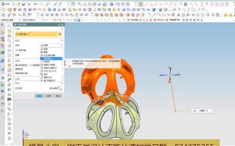 UG点到点移动：轻松实现精准定位