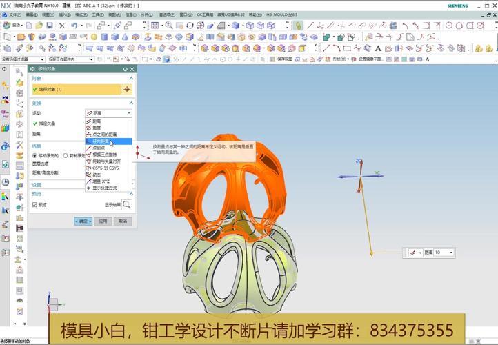 UG点到点移动：轻松实现精准定位