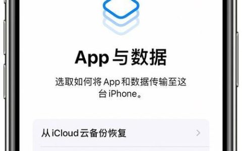移动给手机：轻松转移数据，畅享新体验
