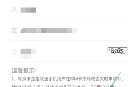 如何办理联通电话卡？