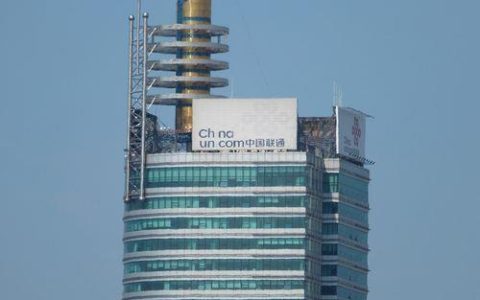 黑龙江联通总部：引领通信技术发展，助力龙江经济腾飞