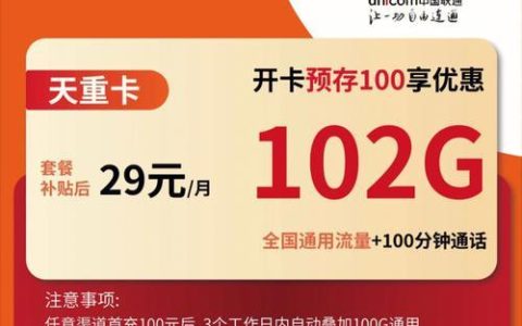 中国联通电话卡网上办理:便捷高效,随时随地