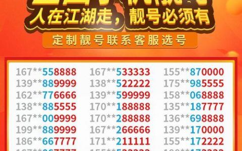 上海移动电话卡办理指南