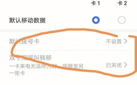 电信流量卡流量用不了怎么办？