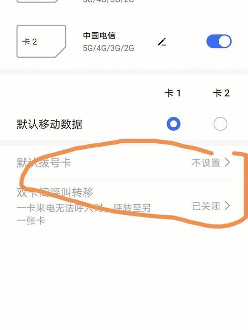 电信流量卡流量用不了怎么办？
