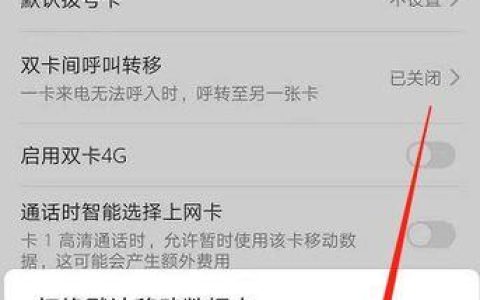 电信流量好卡怎么办？教你轻松搞定！