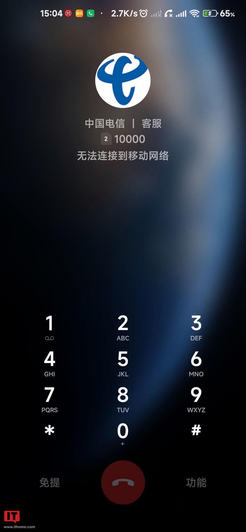 电信网络故障打什么电话？