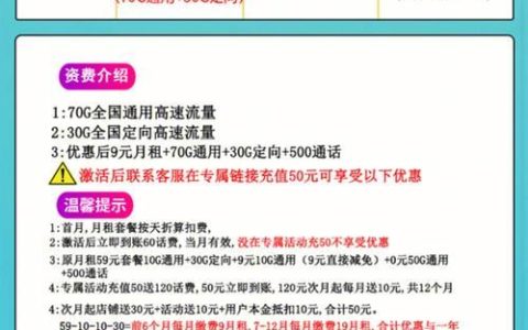 电信19元套餐1000分钟怎么办？