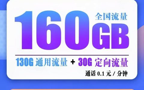 电信卡好不好？