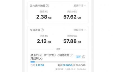 电信卡全国流量：一卡在手，畅行无阻