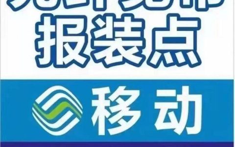 电信无线宽带卡：随时随地上网，畅享便捷生活