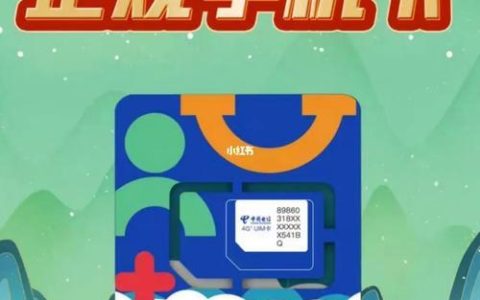 电信手机流量卡不限app：告别流量烦恼，畅享精彩生活