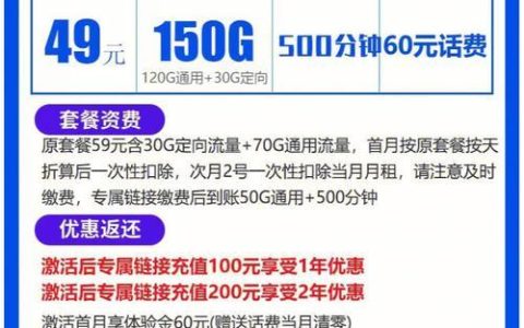 电信卡流量共享：如何让你的流量更值钱？