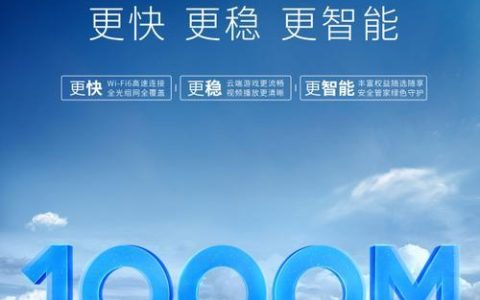 电信宽带：畅享极速网络生活