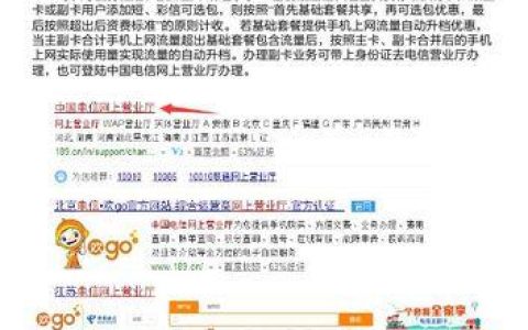电信卡副卡收费吗？