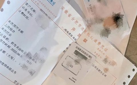 电信补卡申请流程及注意事项