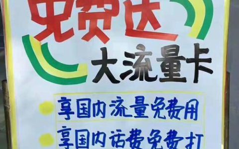 电信预存话费：优惠多、更方便
