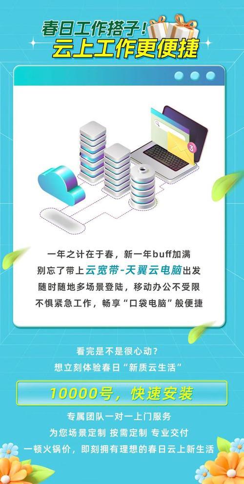 电信最新宽带：极速光纤，畅享生活