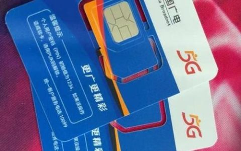 电信主卡可以变副卡吗？