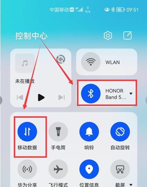 使用蓝牙上网：快速入门指南