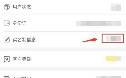 本人名下电话卡有哪些？如何查询和管理？