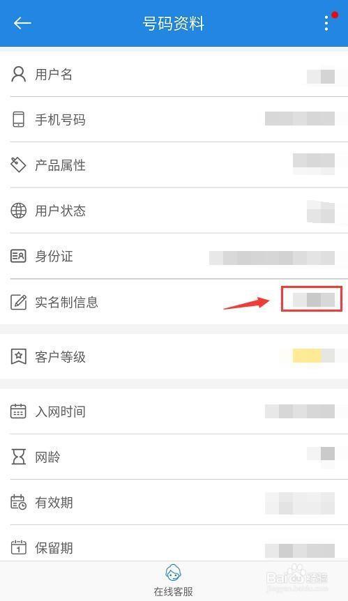 本人名下电话卡有哪些？如何查询和管理？
