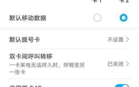 电话卡没有服务怎么办？