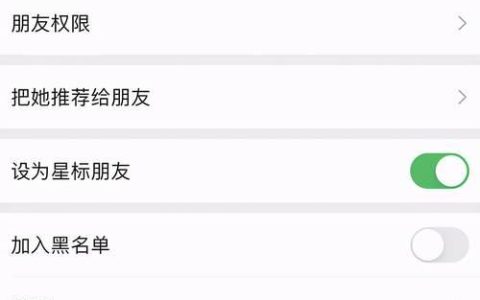 微信如何快速删除通讯录好友?(500字左右)