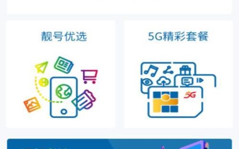 中国广电网上营业厅app：便捷生活新体验