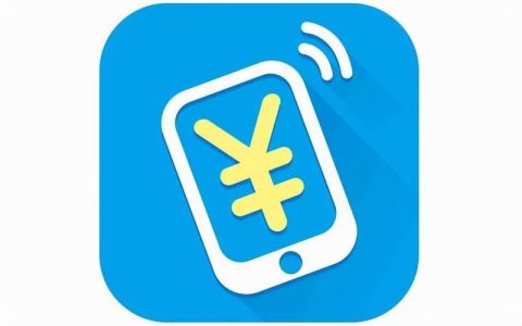 手机有话费吗？