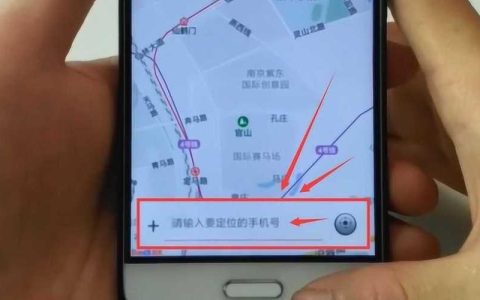输入电话号码就能查找位置？这真的可能吗？