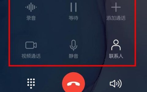 实时通话软件：打破地域限制，畅享即时交流