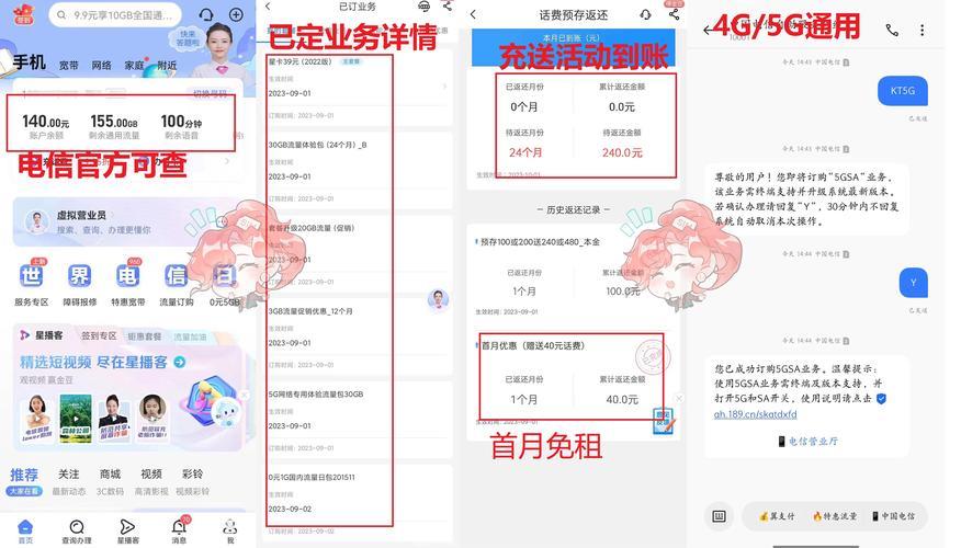 办个流量卡多少钱一张？
