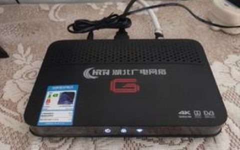 湖北广电机顶盒：功能介绍与选购指南