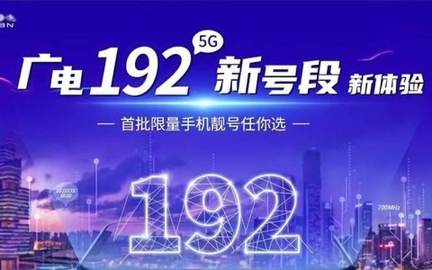 广电初装费：历史、现状、争议与未来