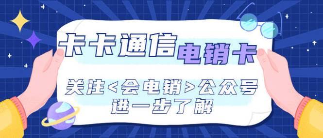 1元1G电话卡：便宜实惠，但要注意这些事项