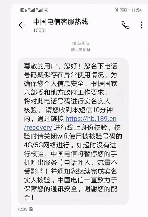 国际短信群发：突破地域限制，触达全球用户