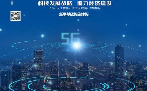 5G基站建设公司:推动5G时代发展的重要力量