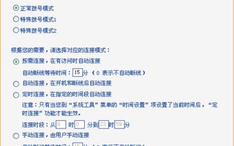 R860路由器：快速入门指南