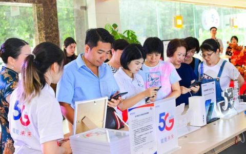 江苏天翼网上营业厅：便捷生活新体验