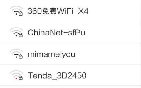 能破解WiFi密码的软件有哪些？